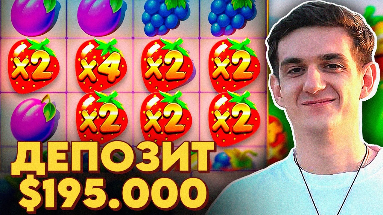 Купил Бонуску За 100.000 Долларов \ Эвелон Играет в Казино