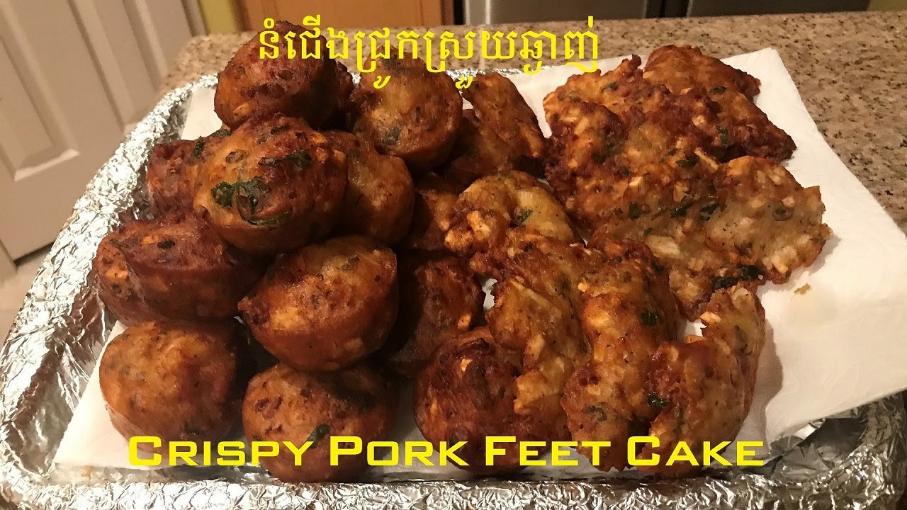នំជើងជ្រូកស្រួយឆ្ងាញ់ - Crispy Pork Feet Cake