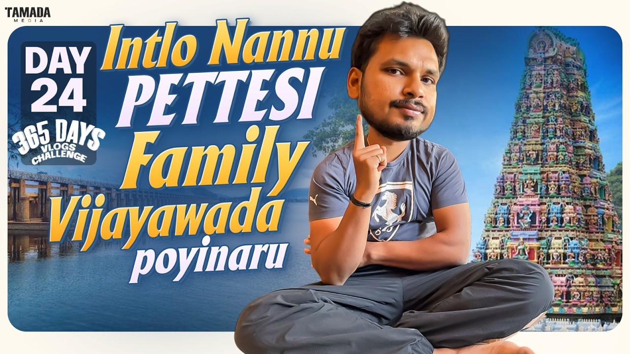Intlo Nannu Pettesi  Family Vijayawada Poyinaru🥲 | Day 24 | 365 Days Vlog Challenge | Akhil Jackson