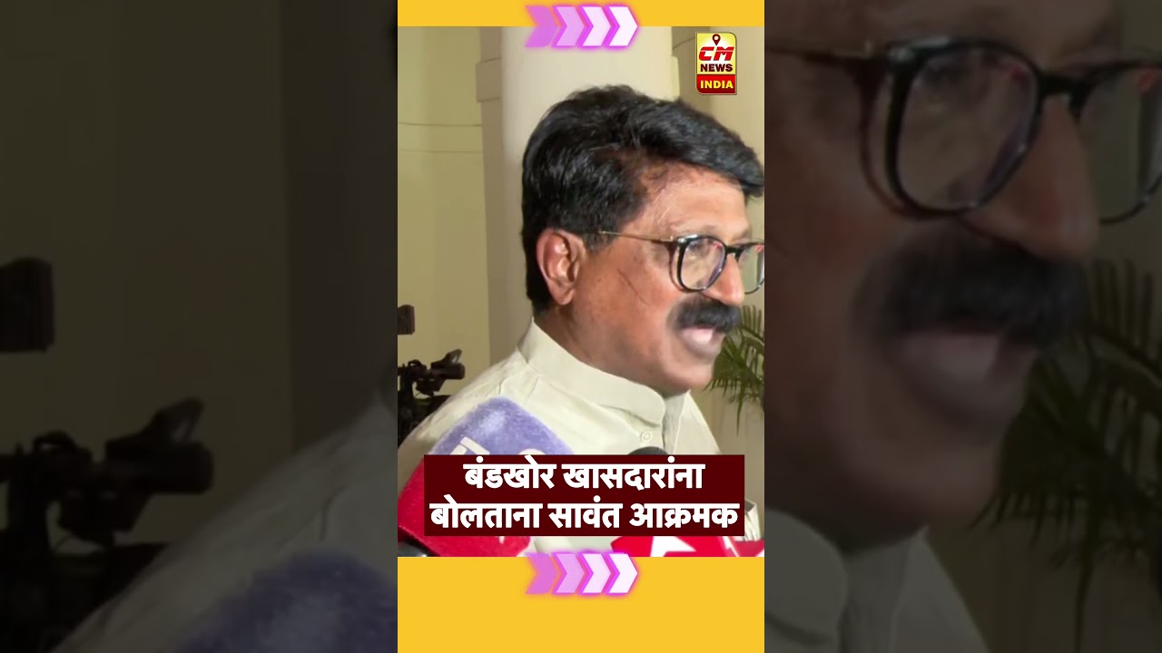 Arvind Sawant | #arvindsawant
