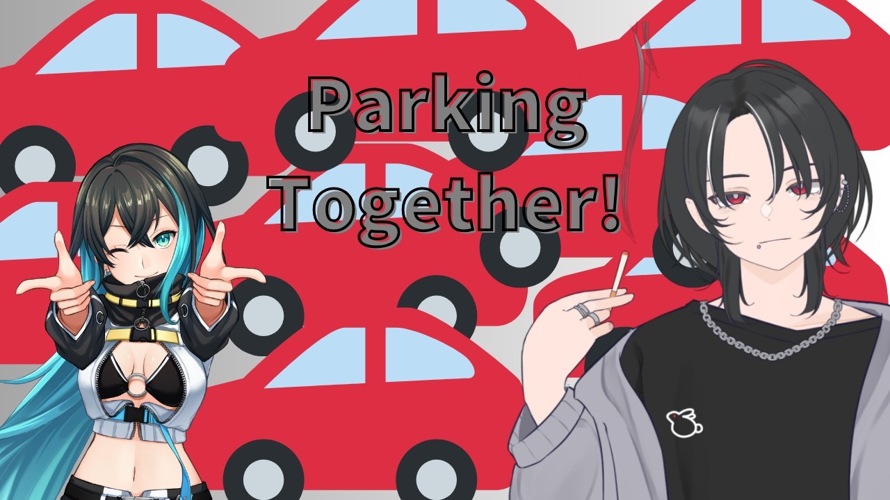 【Parking Together!】パッション駐車部隊行きます ｗ/黒逆なしろ