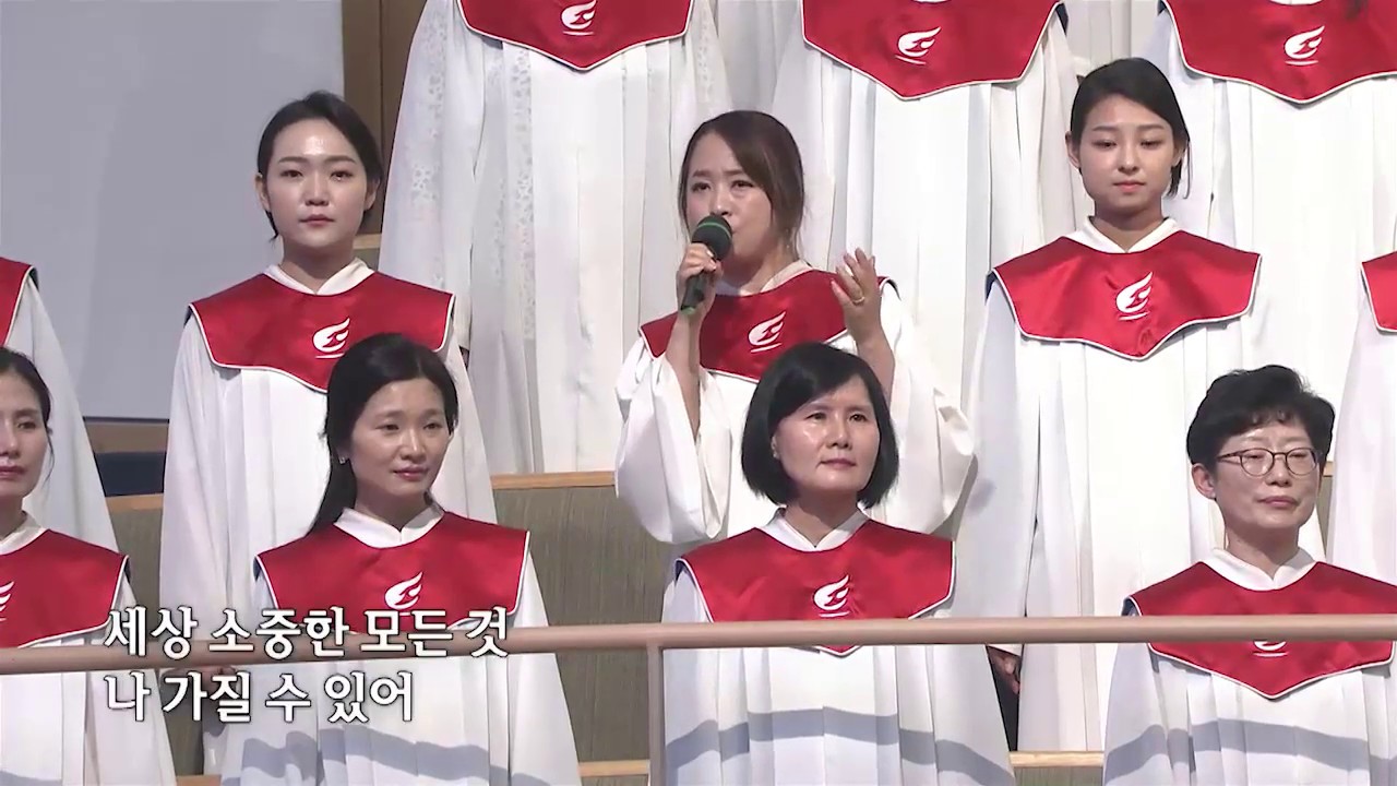 [사랑의교회] 주 없이 살 수 없네-시온찬양대