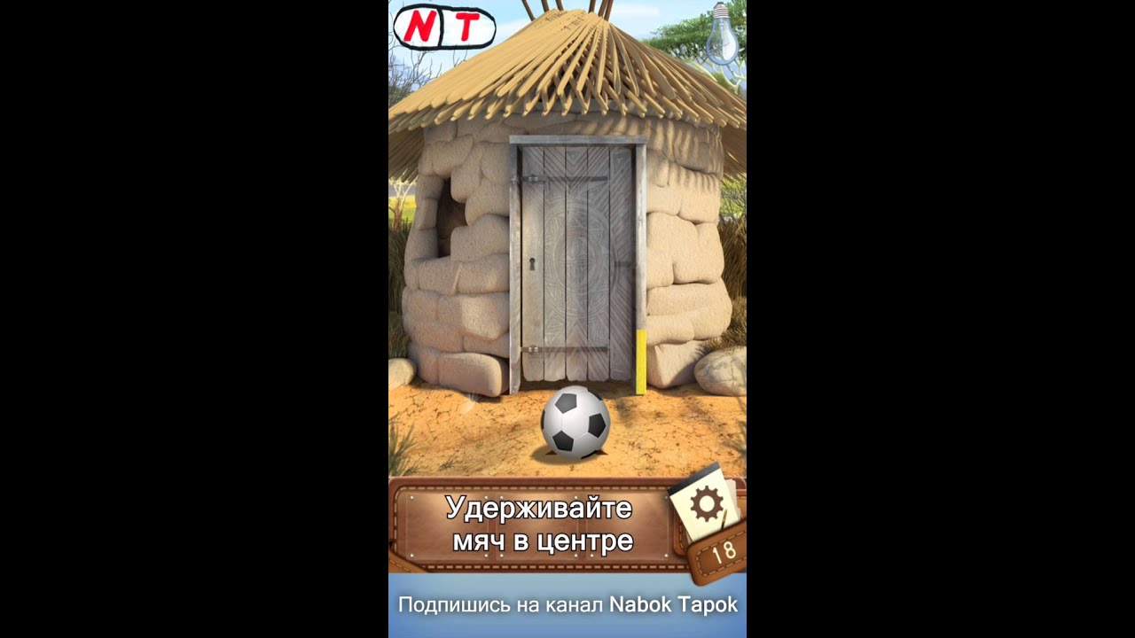 Escape World Travel - Level 18 walkthrough