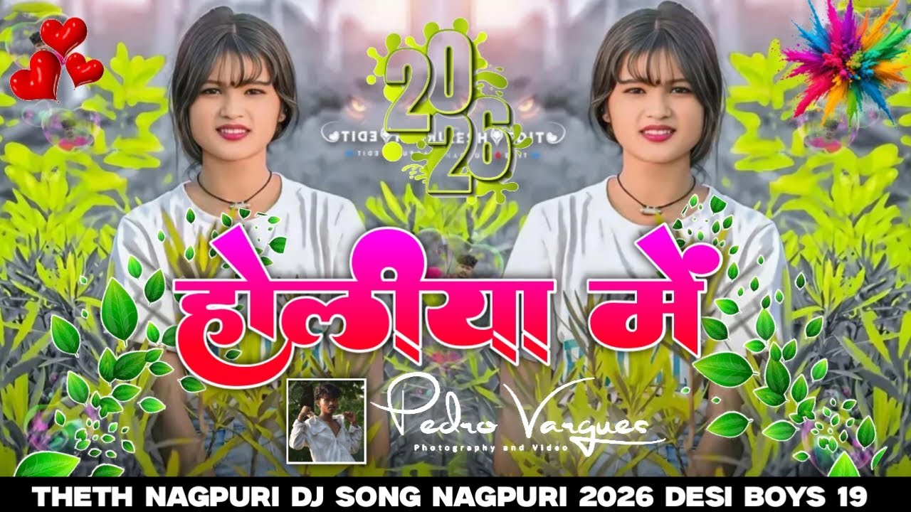 New Nagpuri Holi DJ Song || Holiya Me Udela Gulal Dj Song || Ignesh Kumar || Holi DJ Song || 2026 ll