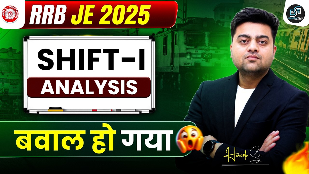 RRB JE Exam 2025 🔥 First Shift Analysis 🤔 बबाल हो गया 💥 Harish Tiwari Sir 😎 #rrbje #examreview 