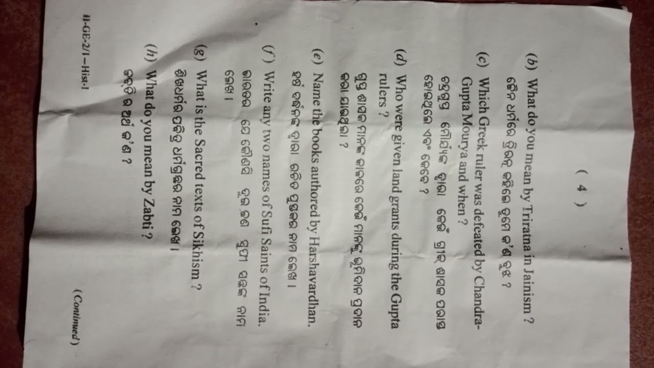 +3 semester General Elective History _1 question paper 2023