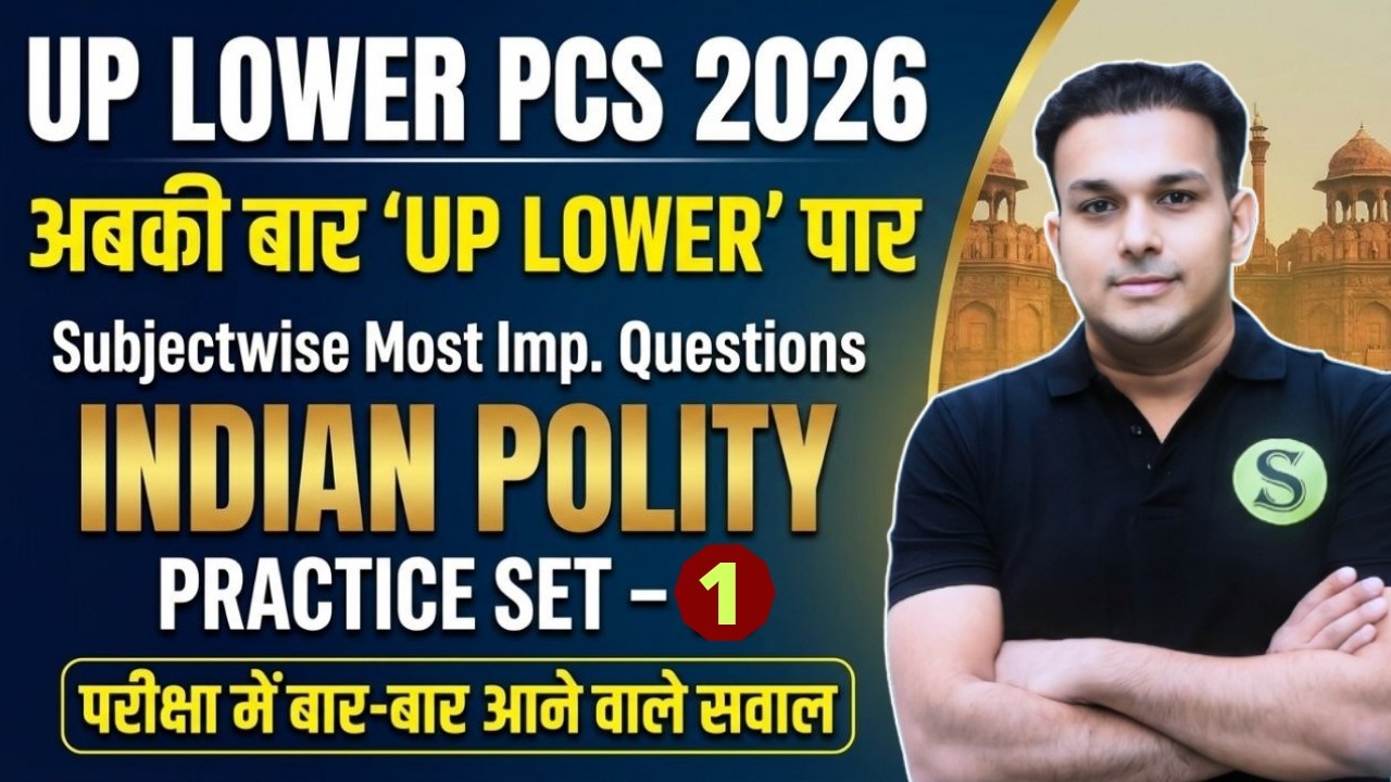 UPSSSC LOWER PCS 2026 Topic Wise Mock Test Series 1 Polity | UP Lower PCS Most Expected Questions