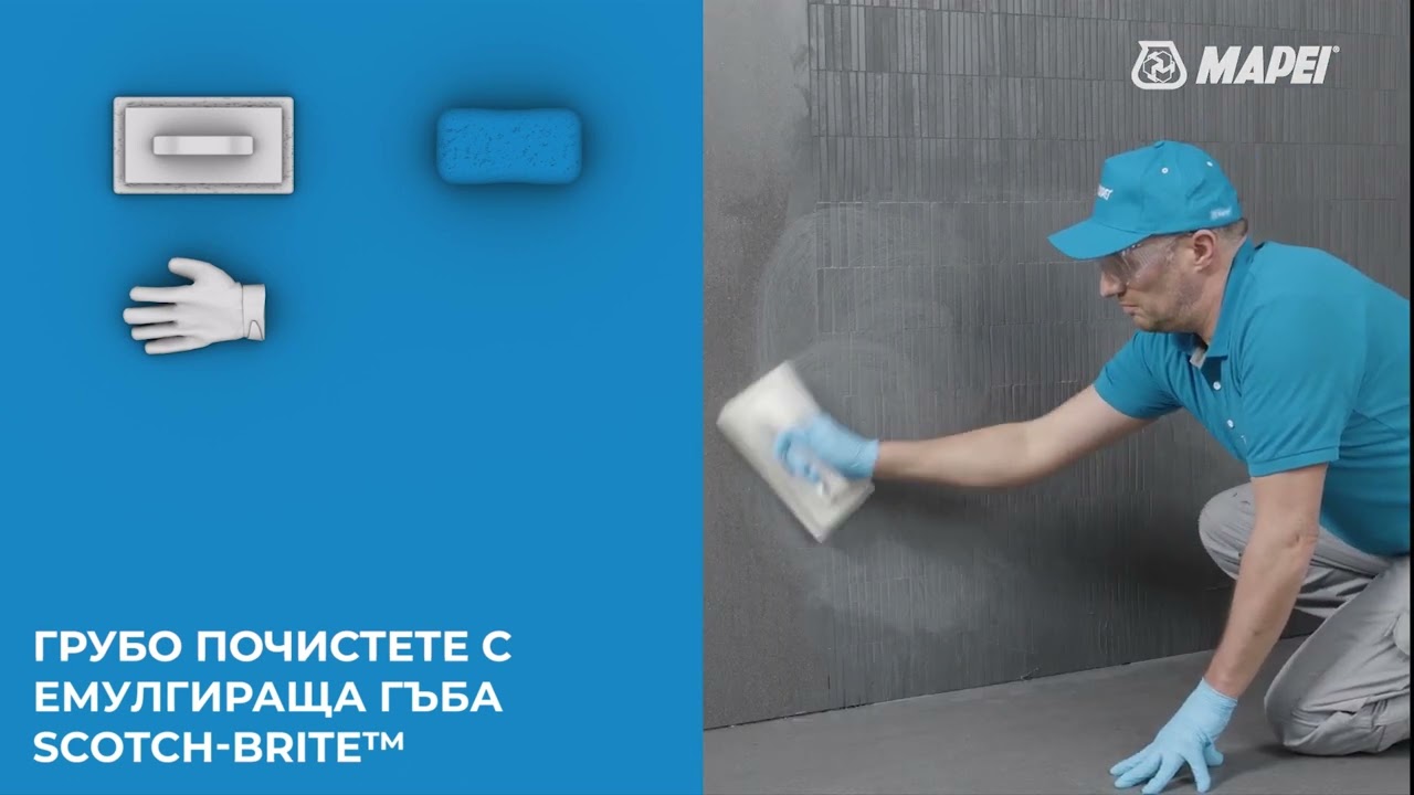 Kerapoxy Easy Design - новата епоксидна фуга