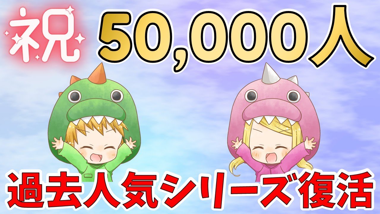 【登録者5万人記念】あの神シリーズをもう一度…！【ROBLOX(ロブロックス)】【ゆっくり実況】