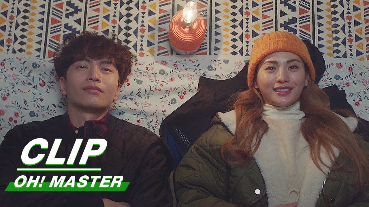 Clip: Nana & Lee Min Ki Date Under The Stars | Oh! Master EP08 | Oh! 珠仁君 | iQiyi