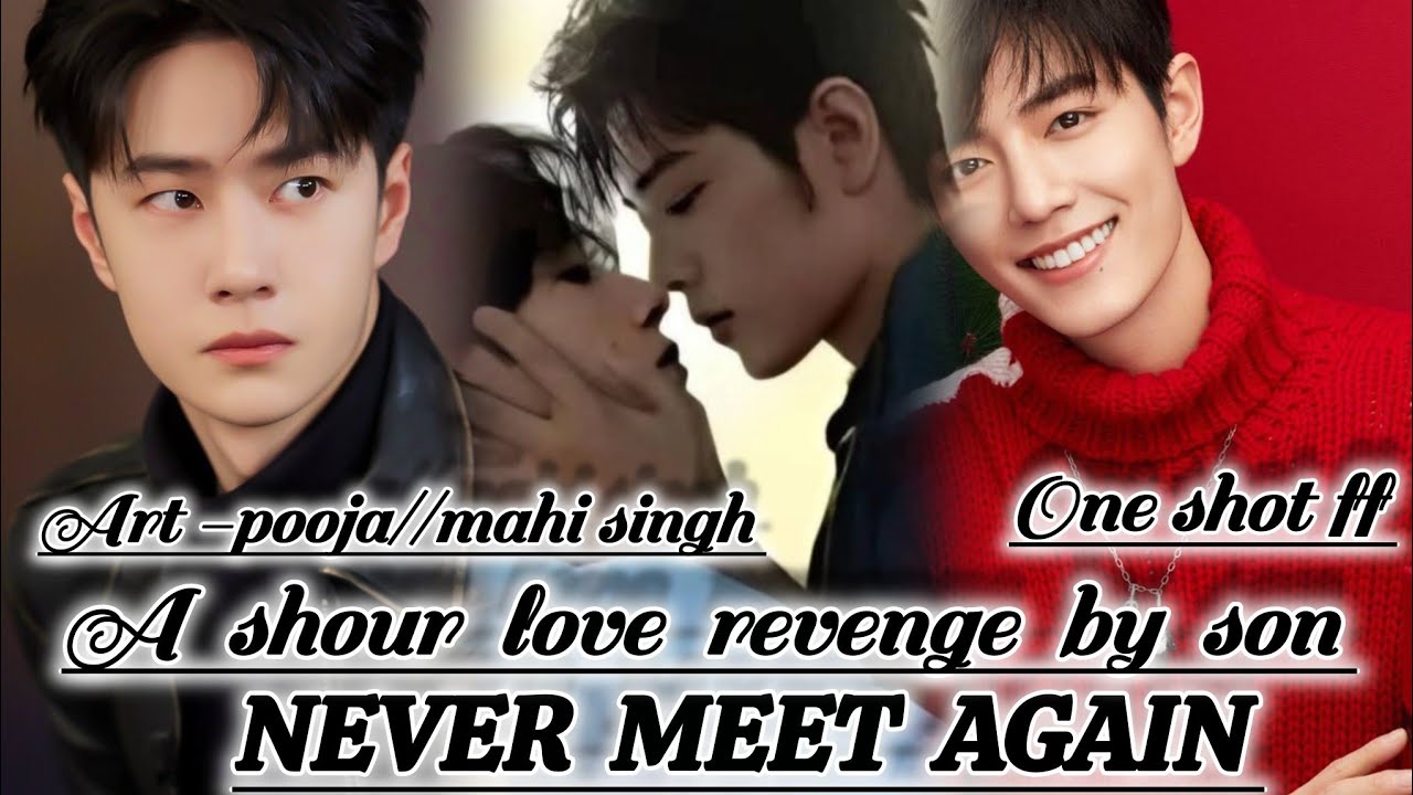 ONESHOT//NEVER MEET AGAIN