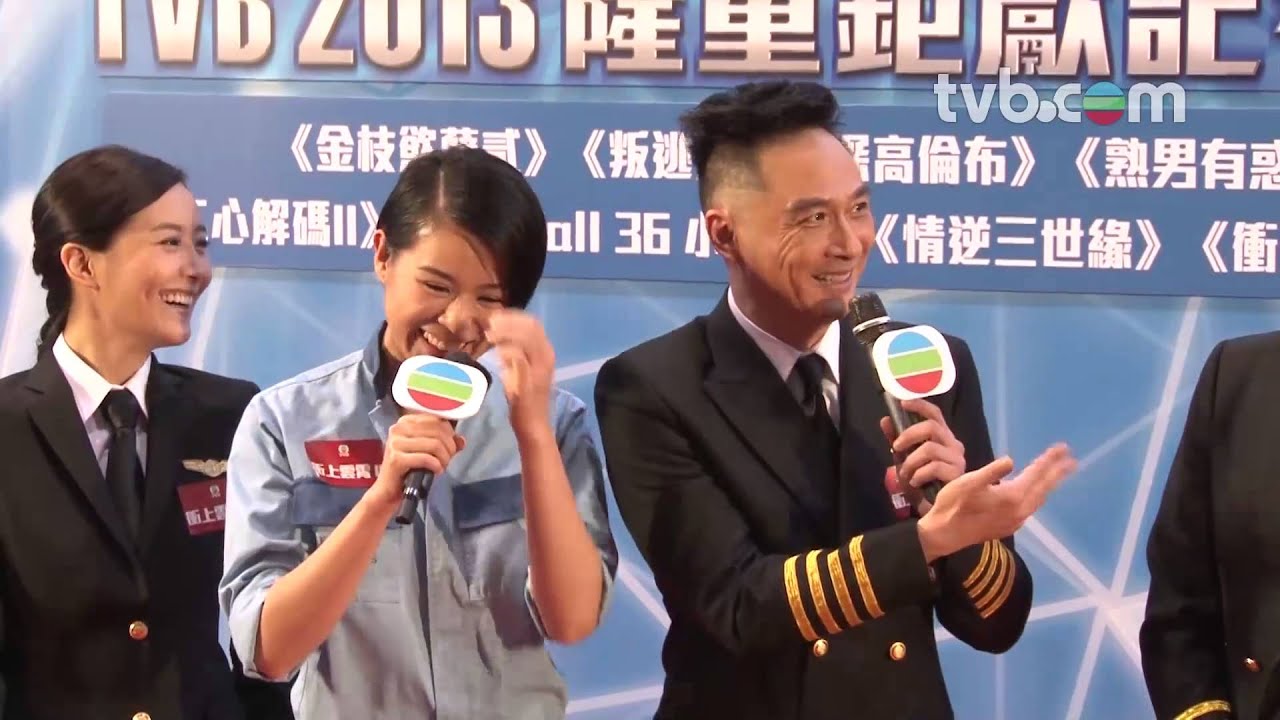 《衝上雲霄II》@ 香港影視展 FILMART 2013 (TVB)