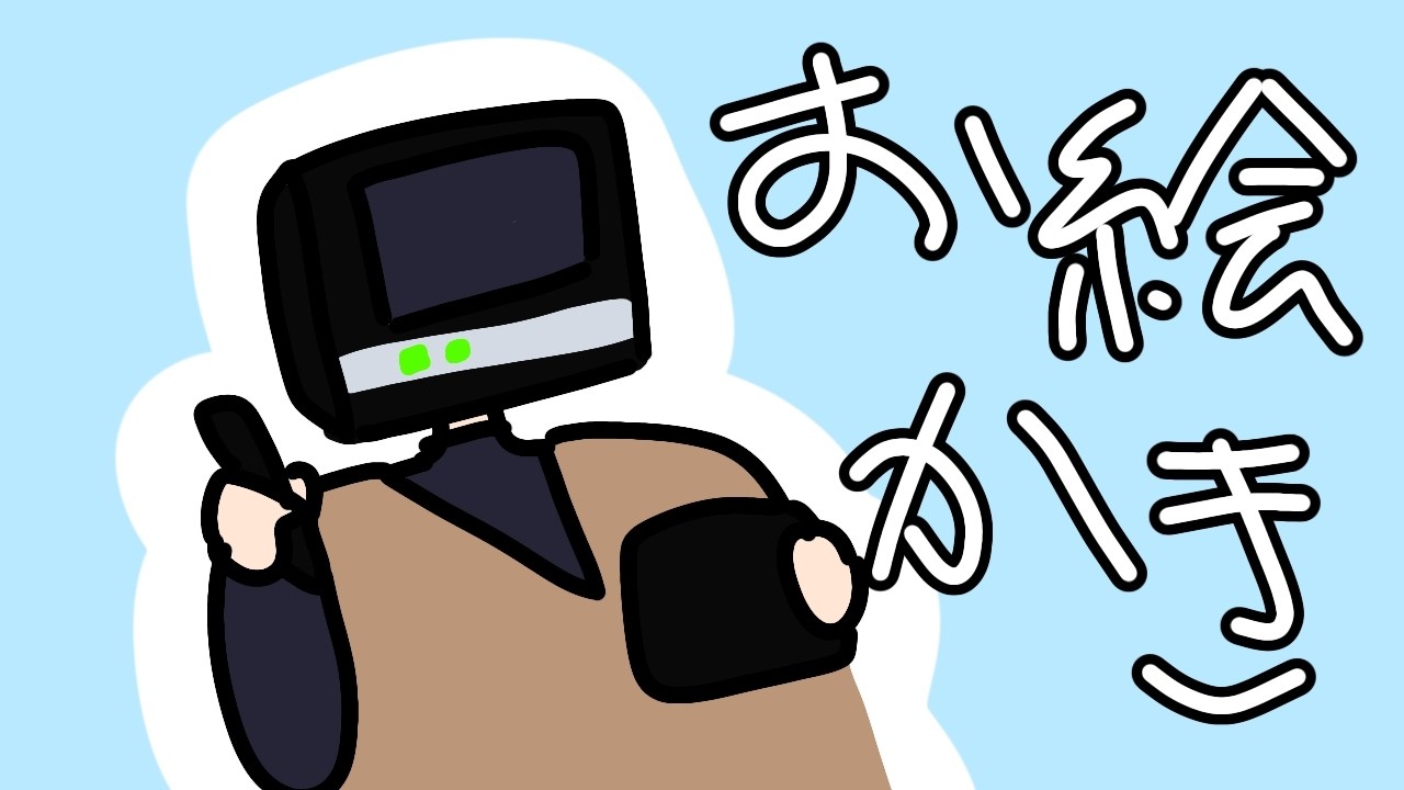 絵を描く1時間【ふふみふみ/VTube】