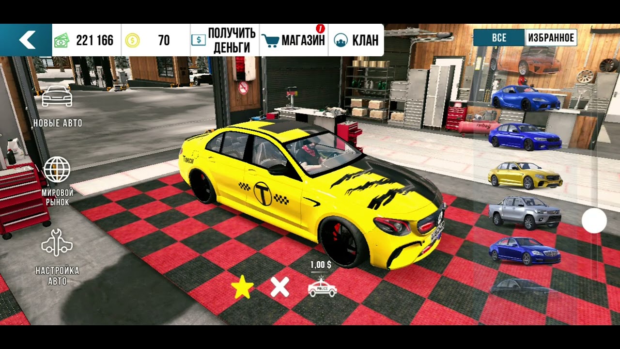 Я показал свой автопарк который прокачал в кар паркинг