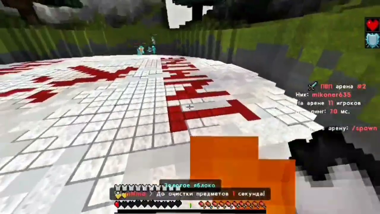 inmine.ru PvP ez 3x5 заходи на лучший сервер inmine.ru!!!!