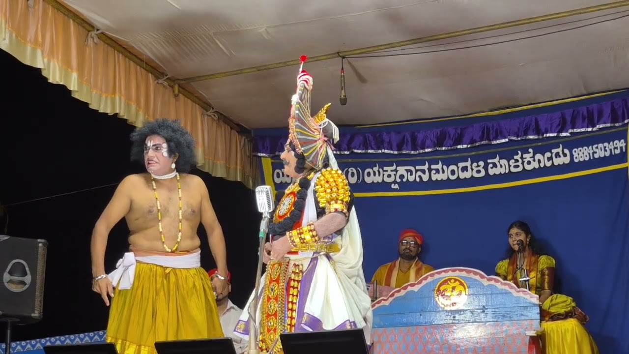 ಯಕ್ಷಗಾನ ಶಿವಭಕ್ತ ಮಾಲಿ.... 2