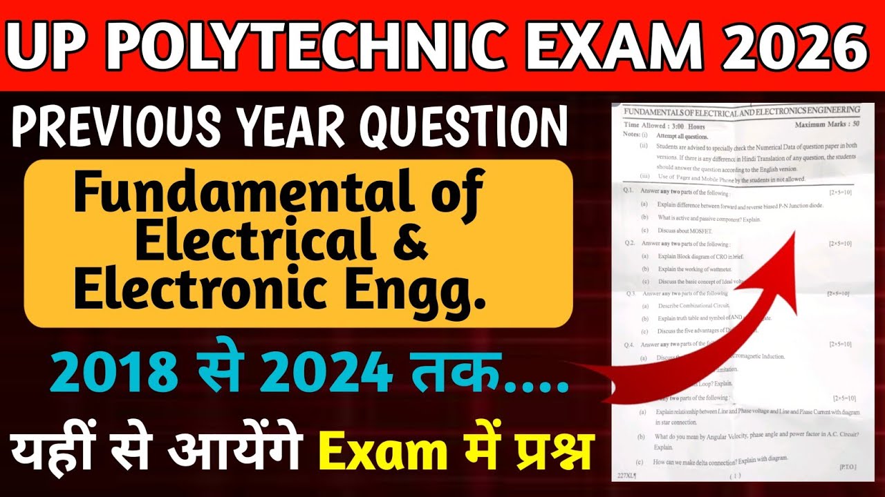 BTEUP EXAM 2026 IMPORTANT QUESTIONS | FEEE MOST IMPORTANT QUESTION | PREVIOUS YEAR QUESTIONS