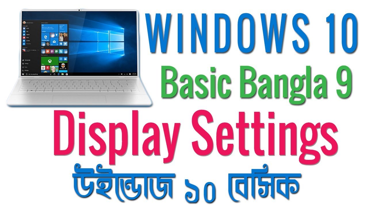 Windows 10 Display Settings | System settings Bangla