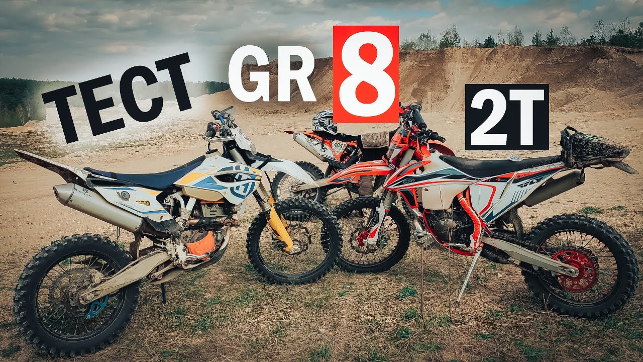 Тестируем новый мотоцикл GR8 T250L (2T) Enduro PRO. На сколько он хорош или бесполезен?