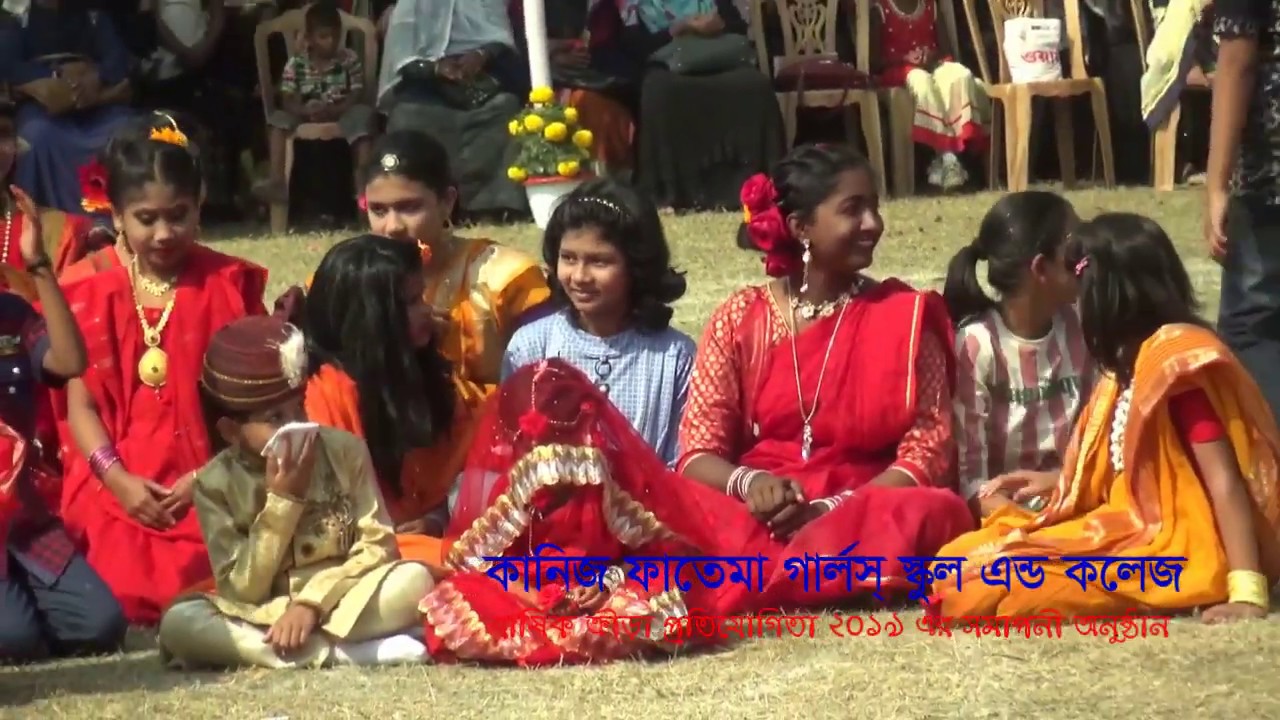 নাটক (গ্রামীণ সংস্কৃতি) টিয়ের বিয়ে By  KFGSC