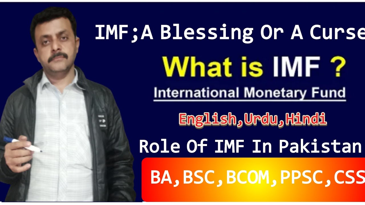 The Role Of IMF in Pakistan||What is the Role of the International Monetary Fund [IMF]| Role of IMF