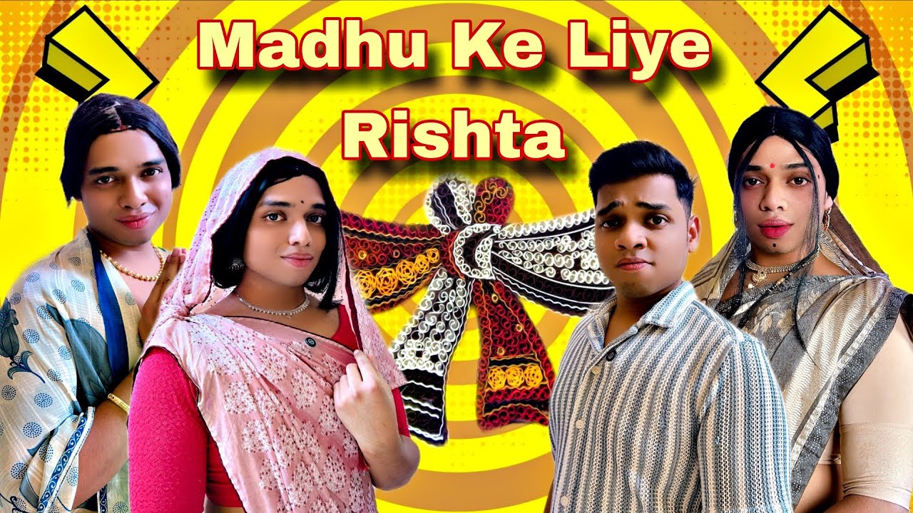 Madhu Ke Liye Rishta Ep.1162 | FUNwithPRASAD | #funwithprasad