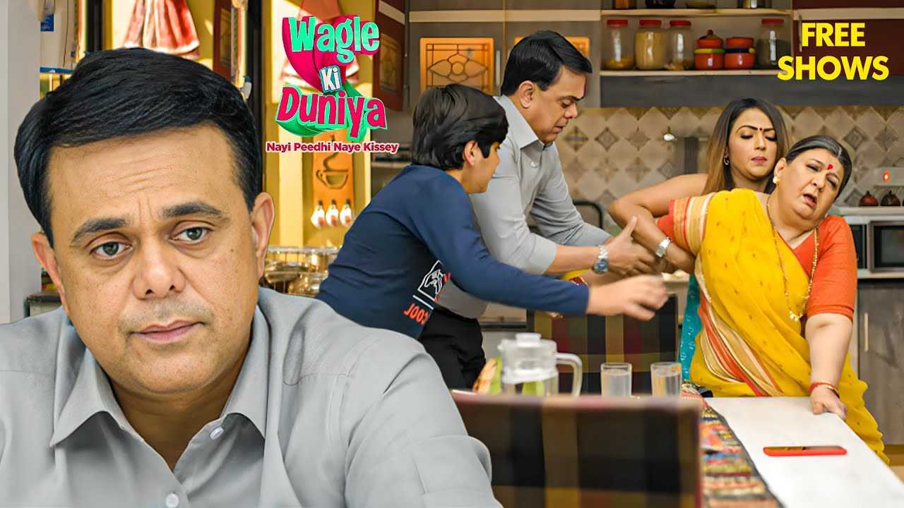 Radhika की बिगड़ी हालत, कौन था जिम्मेदार? | Wagle Ki Duniya | Comedy Drama | Rajesh | Vandana