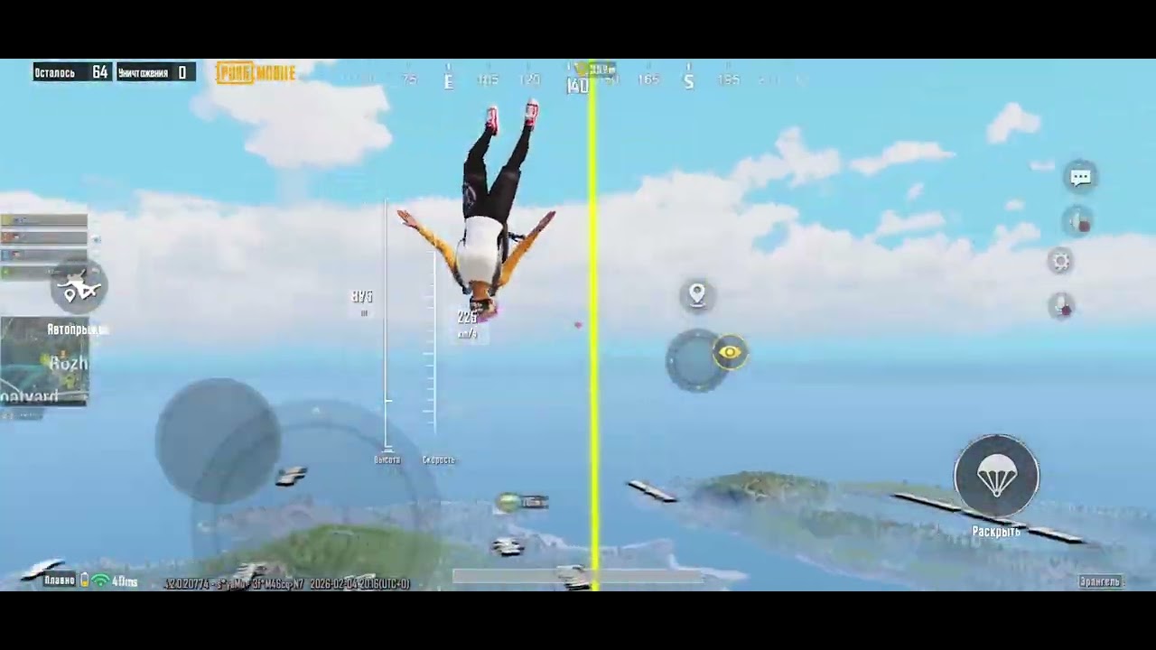 Ну и вот ультимейт рояль 