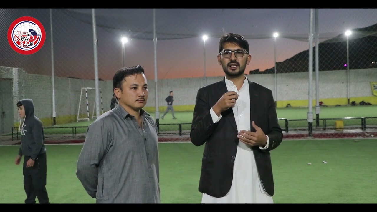 BEST FUTSAL GROUND IN QUETTA | TIME NEWS QUETTA