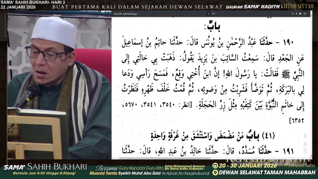 Live | 22/1/2026 - Daurah Sama' Hadith Kutub Sittah (Hari 3 : Sama' Sahih Bukhari)