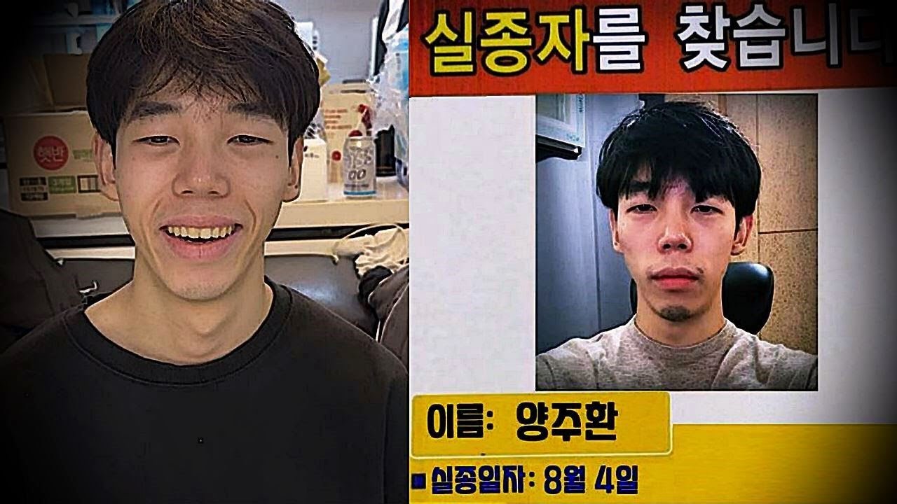 비트코인 폭락후 실종된 동생