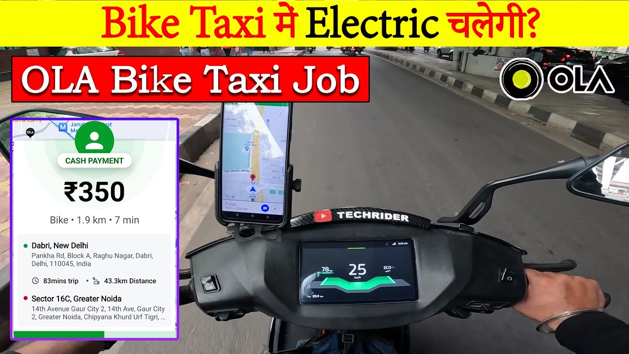 Bike Taxi में Electric Scooty चलेगी ? Ola Bike Taxi Part Time Earnings | Ride on Ather 450X