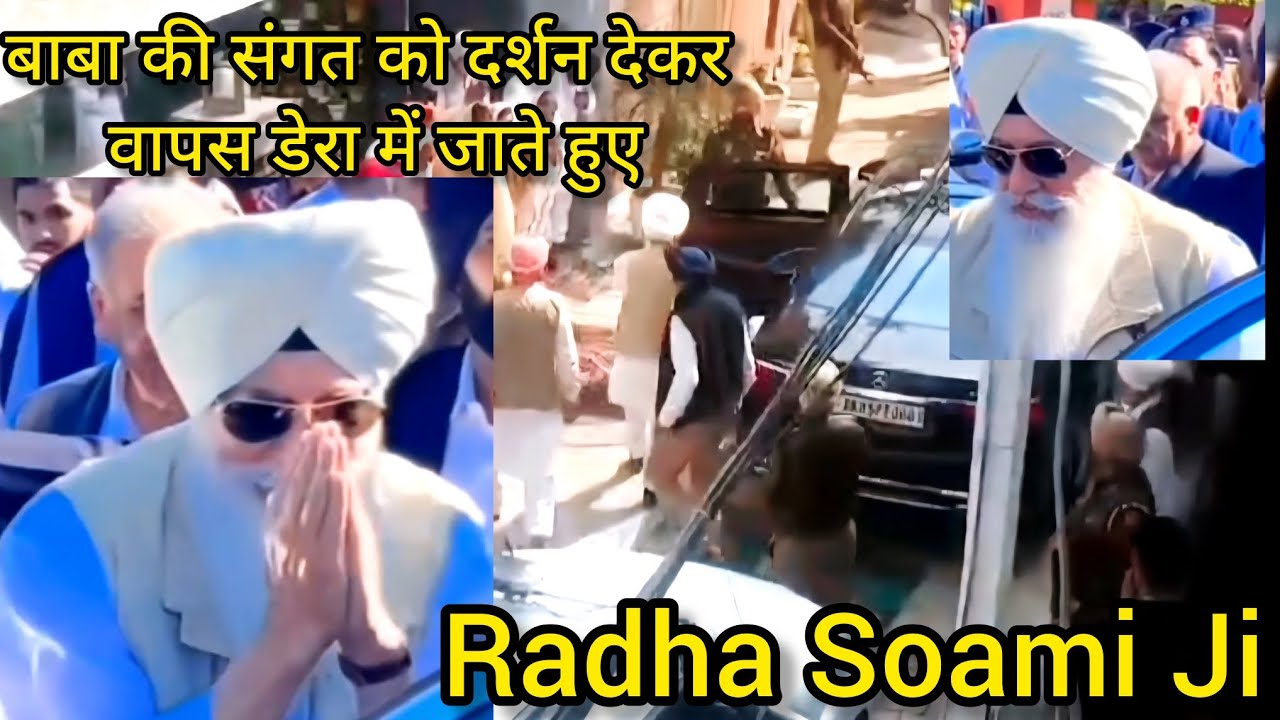 बाबाजी लुधियाना से डेरा वापस जाते हुए | radha swami satsang |#shorts #babaji