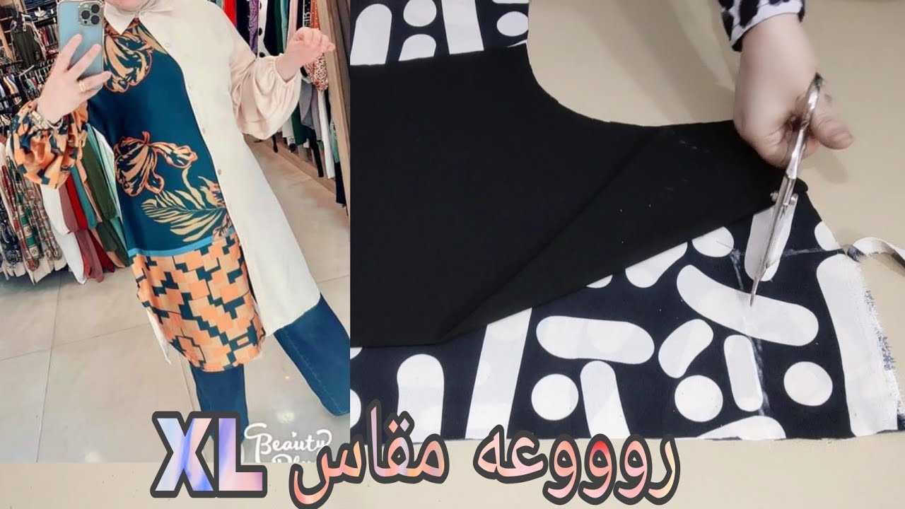 تفصيل بلوزه طويله بمرد متصل مقاس XL روووعه جدا