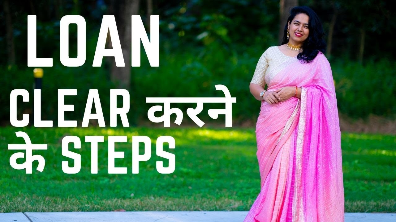 How to clear Loan ! Pay off debt with LoA ! Law of attraction in Hindi@wondernari