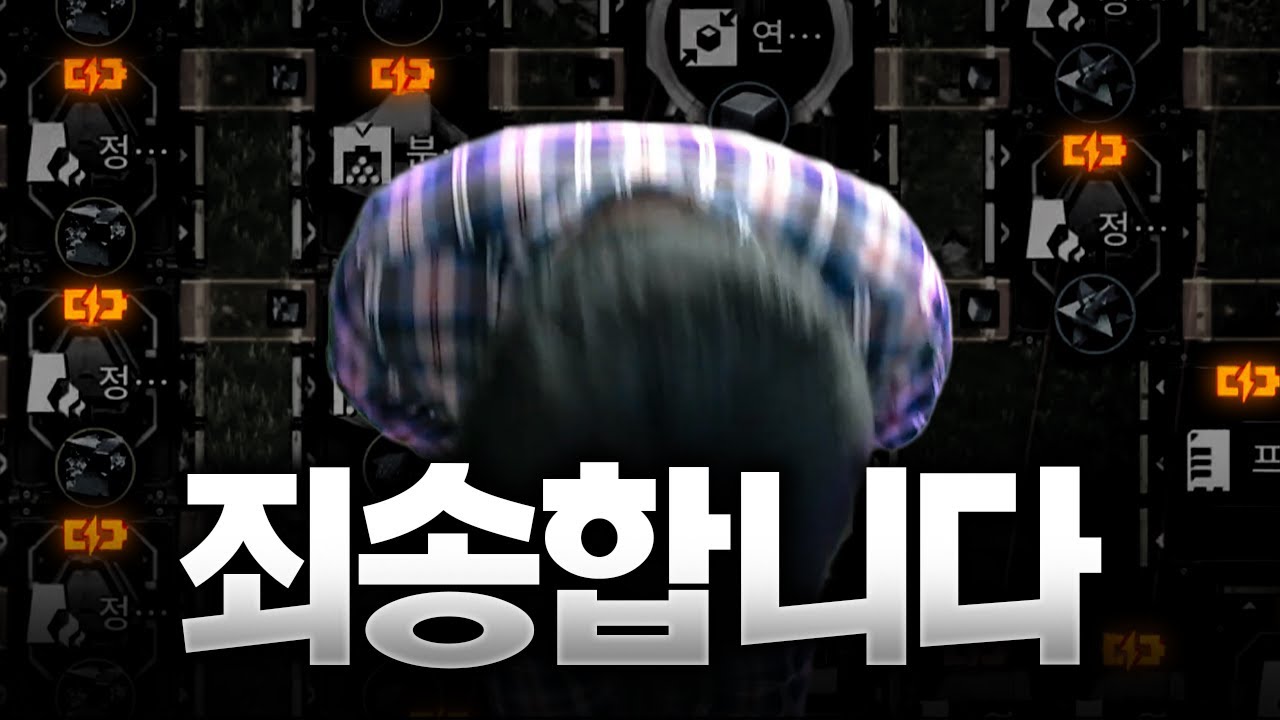 엔드필드 도태 공장장의 무릉 도전기