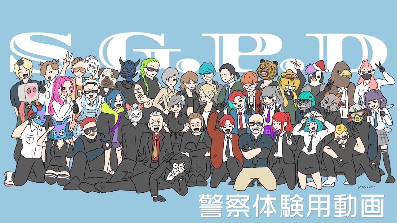【ストグラ】警察の心得！警察体験用動画【SGPD】