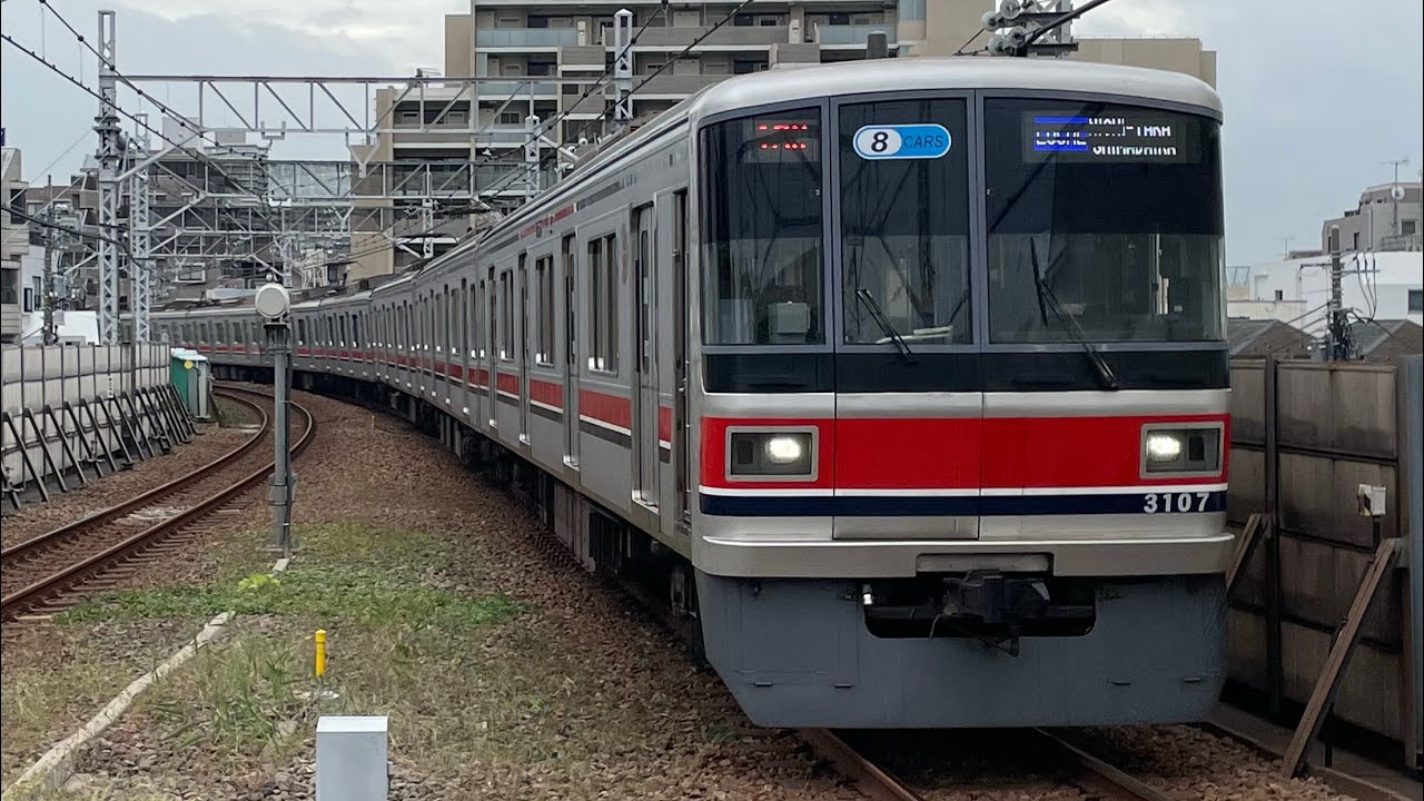 東急3000系3107F【急行 海老名(相鉄線内特急)】西高島平〜海老名 (都営三田線〜東急目黒線・新横浜線〜相鉄新横浜線・本線)全区間走行音