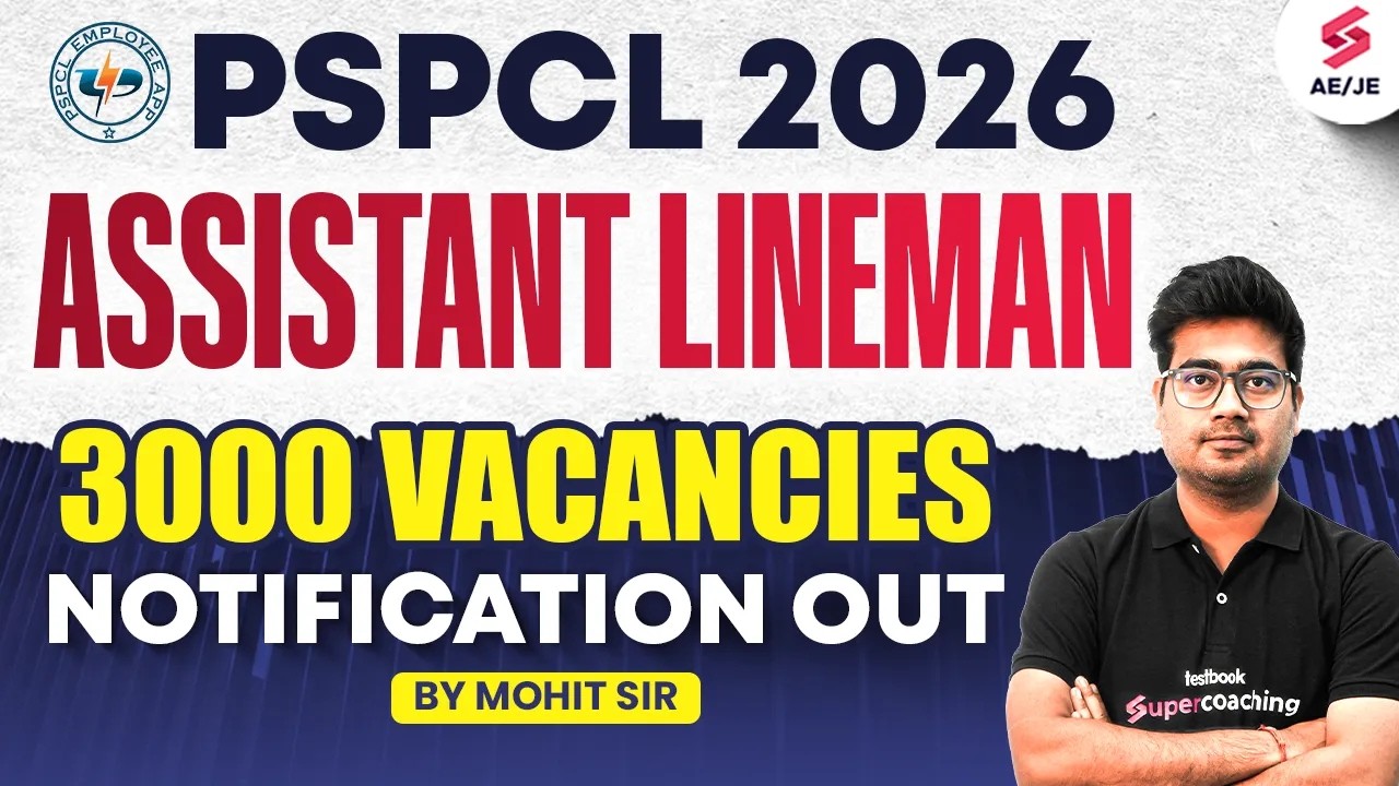 PSPCL Recruitment 2026 | PSPCL Assistant Lineman Recruitment 2026 | PSPCL ALM New Update | Mohit Sir