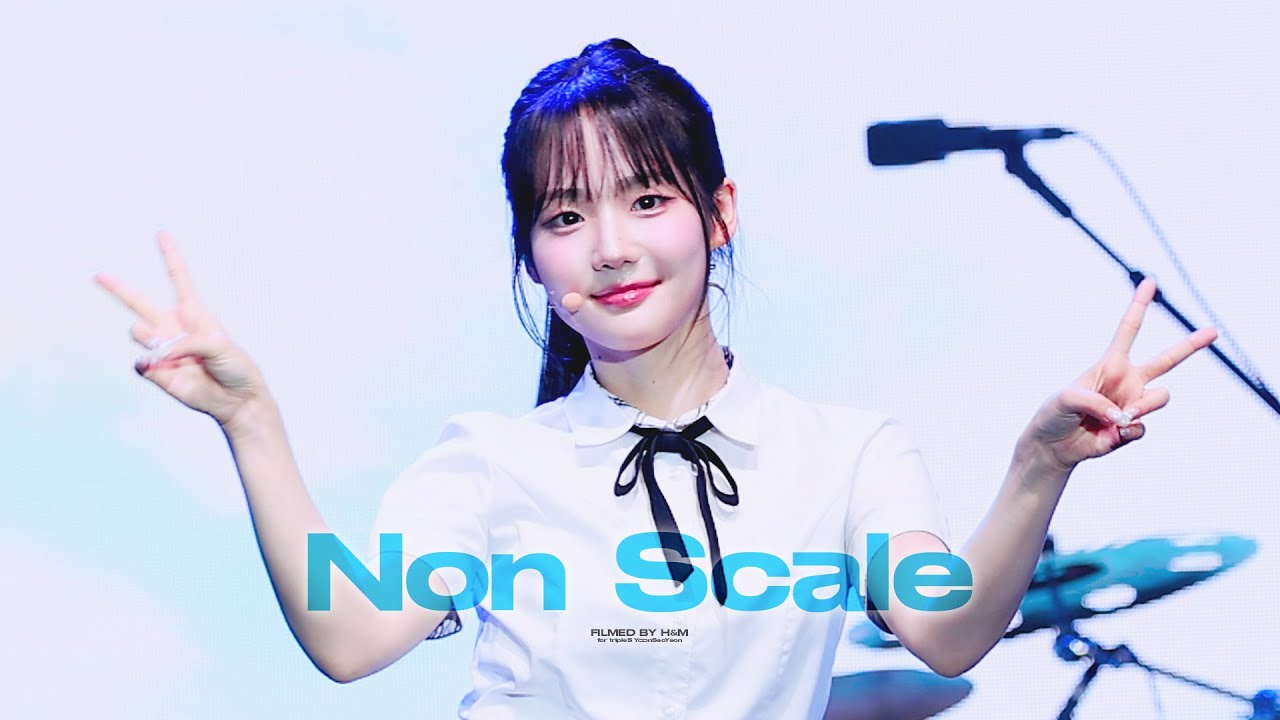 [4K] 240907 tripleS 윤서연 트리플에스 'Non Scale' 제천국제음악영화제 직캠