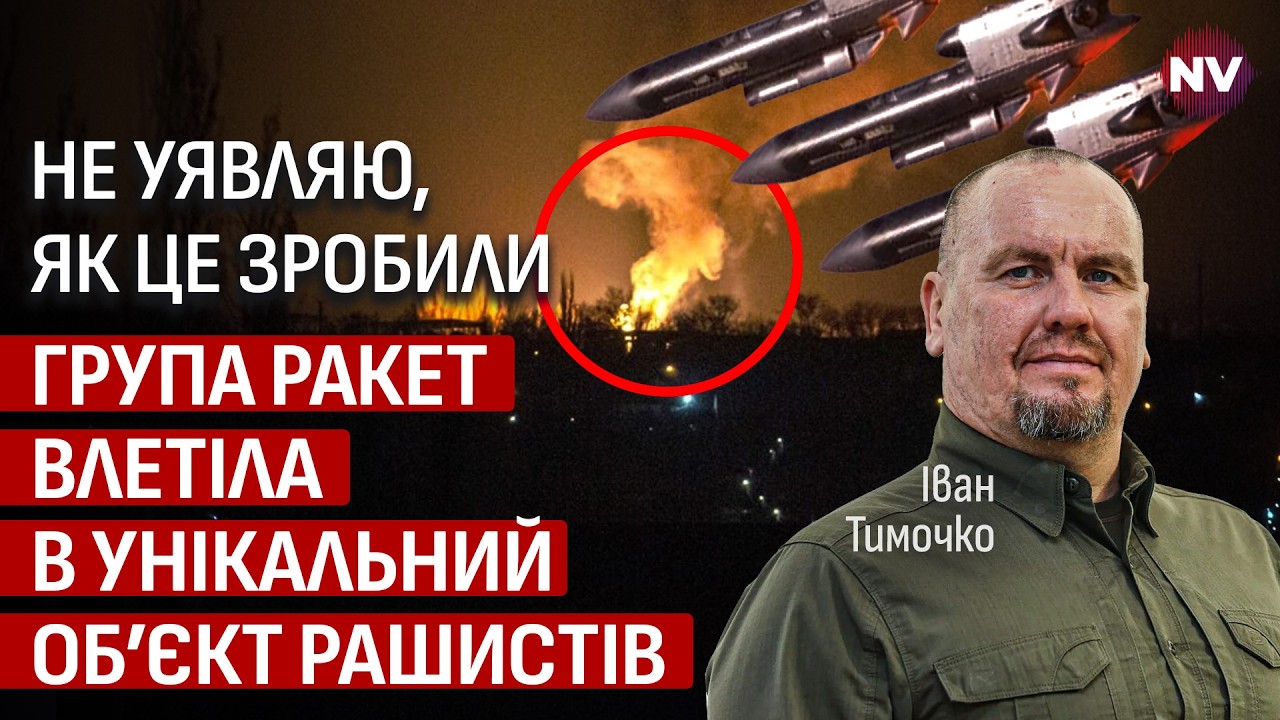 Последствия атаки на авиазавод ошеломляют. Это отправная точка для необратимых перемен в РФ |Тимочко