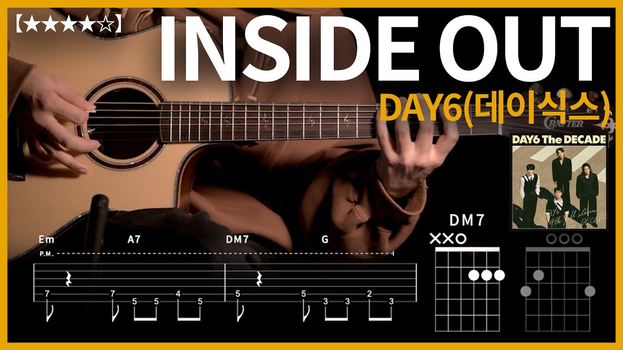 989.DAY6(데이식스) - INSIDE OUT 기타커버【★★★★☆】 | Guitar tutorial 【TAB譜】