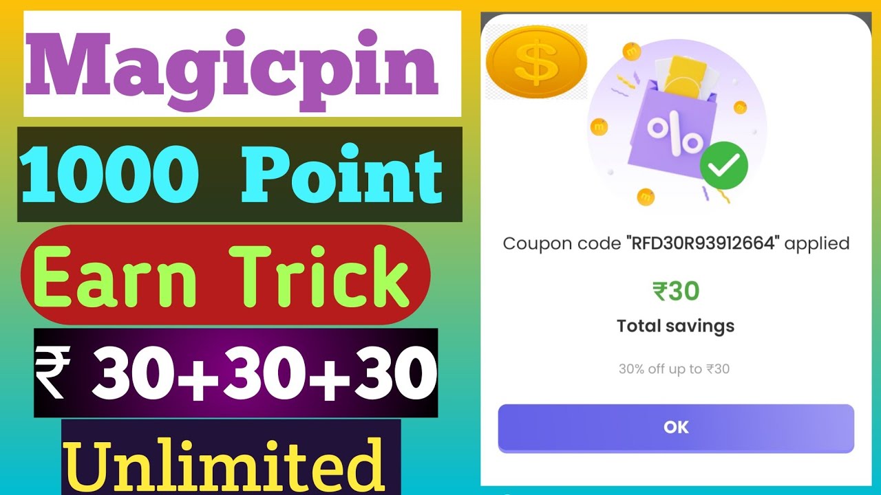 Magicpin New Trick Rs30+30+30 On Amazon Gift Card Descout with unlimited Trick New Offer Today