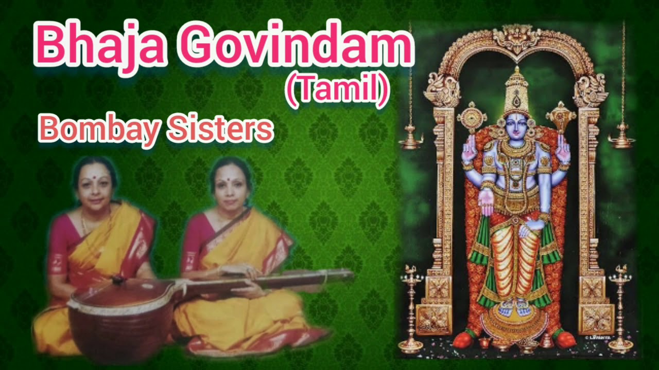 Bhaja Govindam Tamil Bombay Sisters
