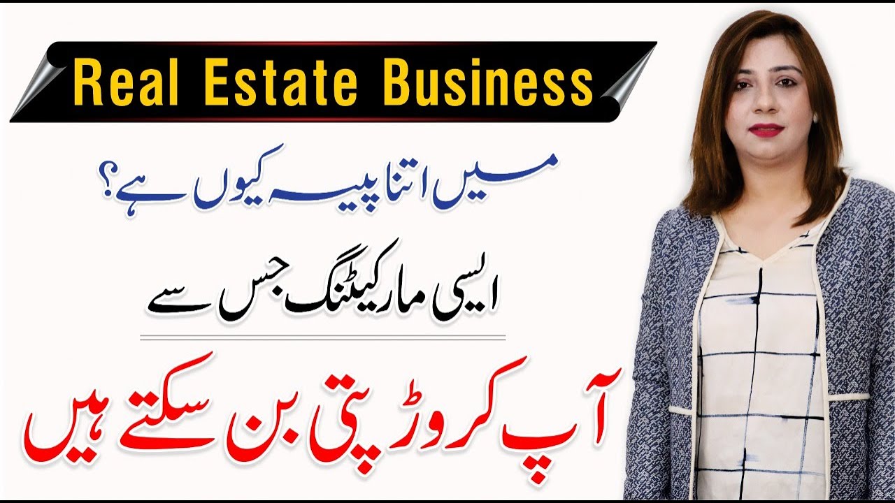 Real Estate Business - Unique Marketing Ideas | Sanober Ati | Hassan Raza