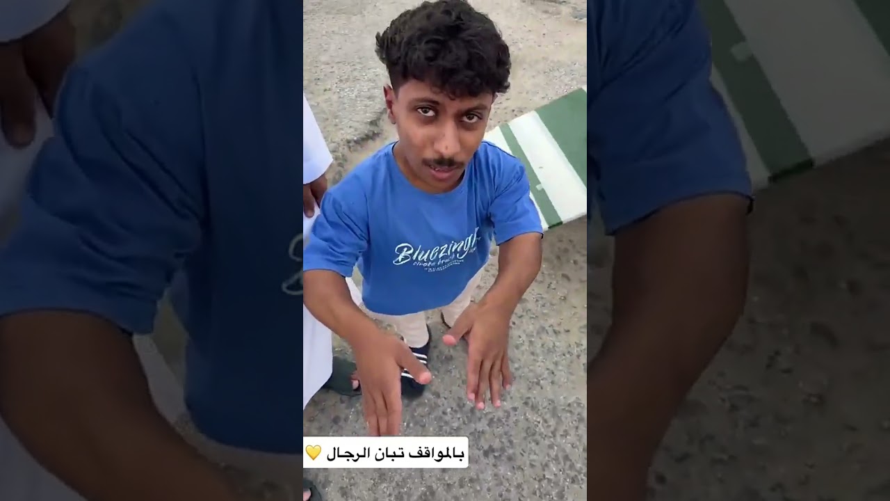 اللي جالس تسويه عقل ؟ 🔥😂