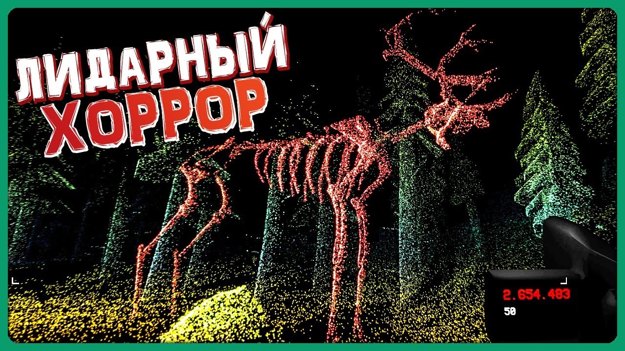 ТРЕВОЖНЫЙ И РАССЛАБЛЯЮЩИЙ ЛИДАРНЫЙ ХОРРОР! ✅ LiDAR Exploration Program