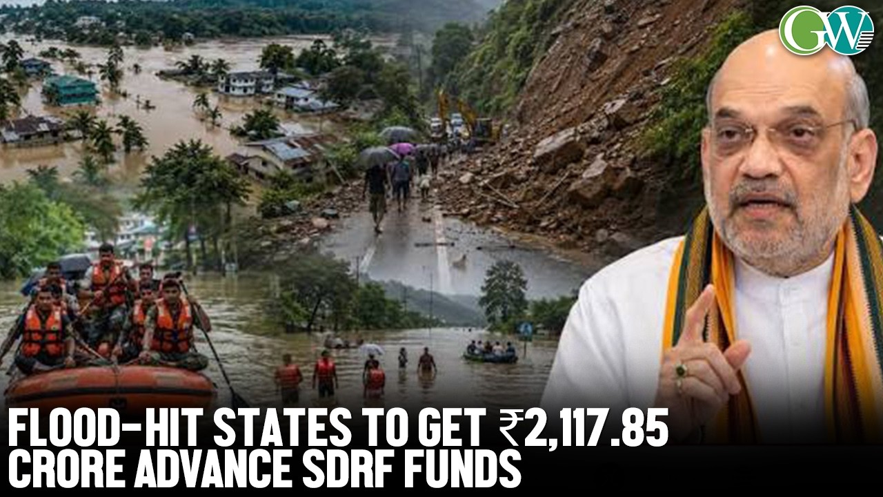 CENTRE TO RELEASE ₹2,117.85 CRORE IN ADVANCE TO FLOOD-AFFECTED STATES UNDER SDRF