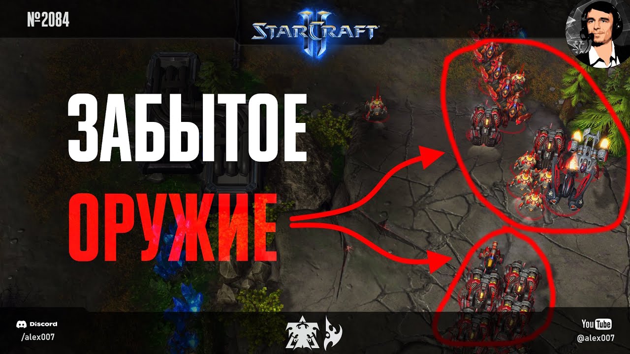 МЕХТЕРРАНЫ ЕЩЕ ЖИВЫ: Забытое оружие терранов в полуфиналах Global StarCraft II League S1 2025