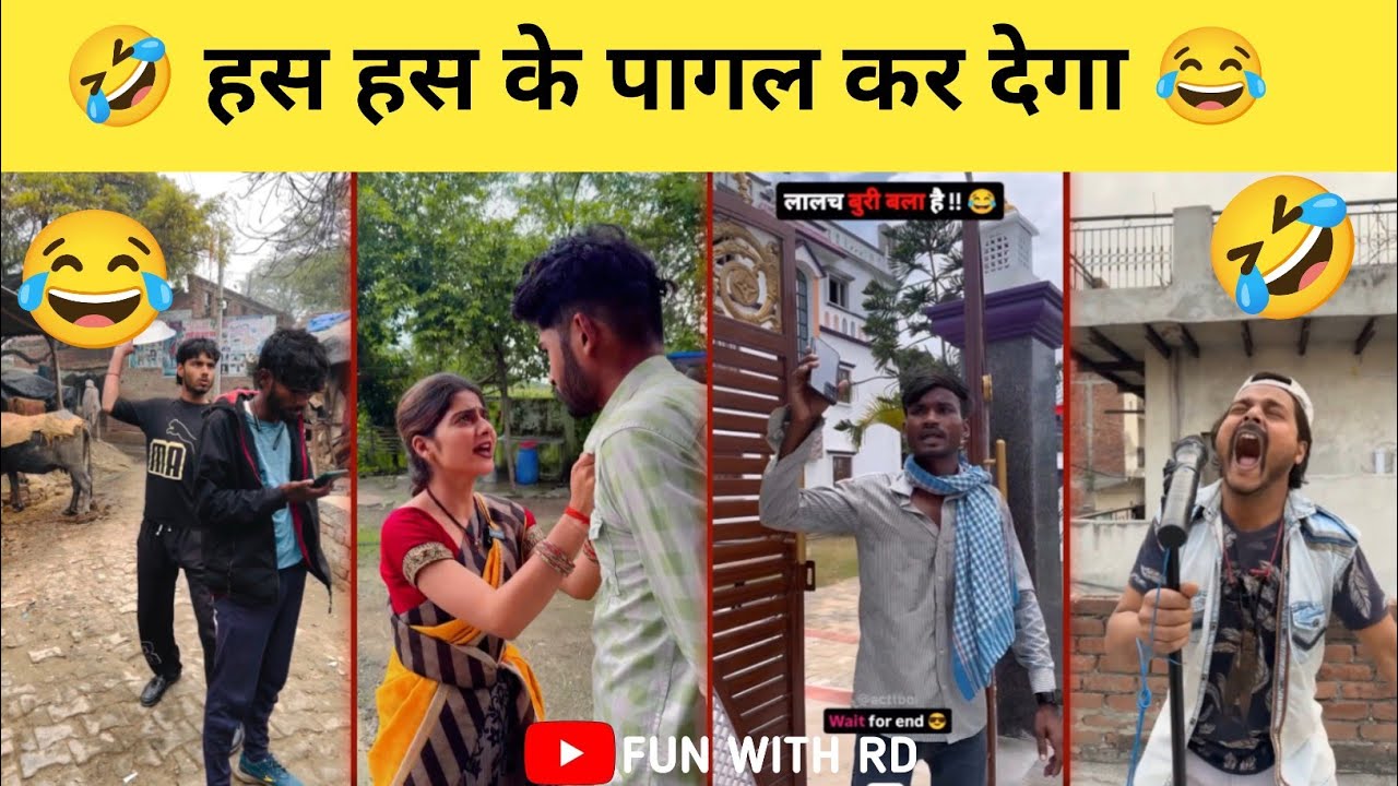 TOP FUNNY REEL VIDEO 🤣 | HAS HAS KE PAGAL KAR DEGA😅 | #funny #comedy 